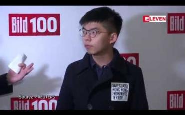 Embedded thumbnail for ဟောင်ကောင်တက်ကြွလှုပ်ရှားသူ ဂျိုရှာဝေါင်က ဂျာမနီနိုင်ငံခြားရေးဝန်ကြီးနှင့်တွေဆုံ