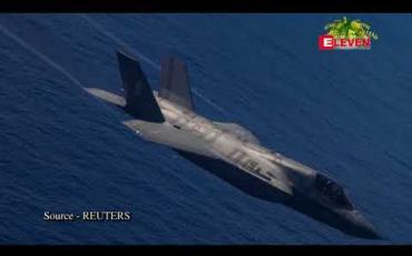 Embedded thumbnail for F35A အမျိုးအစား ဂျက်တိုက်လေယာဉ်တစ်စင်း ပျက်ကျခဲ့ကြောင်း ဂျပန်ကိုယ်ပိုင်ကာကွယ်ရေး လေတပ် အတည်ပြု 