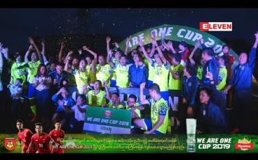 Embedded thumbnail for We Are One Cup 2019 ရန်ကုန်မြို့ရဲ့ Final ပွဲစဉ် ( ရုပ်သံအစီအစဉ် )