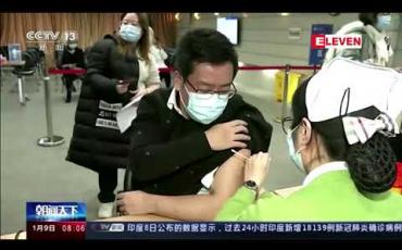 Embedded thumbnail for ပြည်သူအားလုံး COVID-19 ကာကွယ်ဆေး အခမဲ့ရရှိမည်ဟု တရုတ်အာဏာပိုင်များပြော