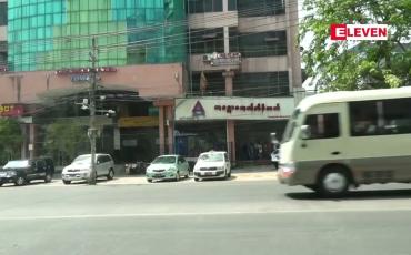 Embedded thumbnail for ပုဂ္ဂလိကဘဏ်များအား တစ်ပတ်လျှင် သိန်း ၂၀ သာ ထုတ်ပေးရန် ကန့်သတ်ထားခြင်းမရှိကြောင်း ဗဟိုဘဏ် တာဝန်ရှိသူ ပြော ကြား