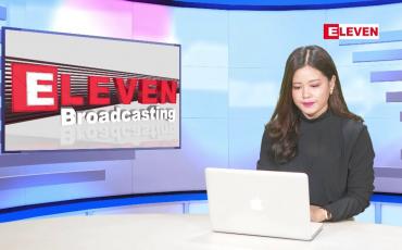 Embedded thumbnail for ဒီဇင်ဘာ ၂၀ ရက်မနက်ပိုင်းသတင်းအစီအစဉ်