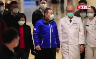 Embedded thumbnail for WHO ၏ကမ္ဘာ့ကျန်းမာရေးညီလာခံတက်ရောက်ခွင့်ရရေး ထိုင်ဝမ်အစွမ်းကုန်ကြိုးစားမည်