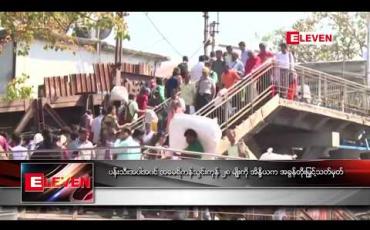Embedded thumbnail for ပန်းသီး အပါအဝင် အမေရိကန်သွင်းကုန် ၂၈ မျိုးကို အိန္ဒိယက အခွန်တိုးမြှင့် သတ်မှတ်  
