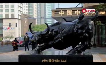 Embedded thumbnail for တရုတ်နိုင်ငံ၏ စီးပွားရေးဖွံ့ဖြိုးမှုမှာ နှစ် ၃ဝနီးပါးအတွင်း အနိမ့်ဆုံးသို့ ကျဆင်းသွားခဲ့