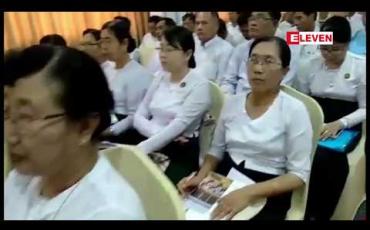 Embedded thumbnail for မွန်ပြည်နယ်တွင် စံပြကျောင်း ဆောက်လုပ်ရေးလမ်းညွှန်ချက်စာအုပ်မိတ်ဆက်