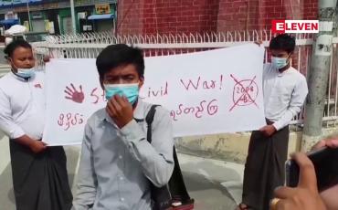 Embedded thumbnail for ဖမ်းဆီးထားသည့် ကျောင်းသားများပြန်လွှတ်ပေးရေး ရခိုင်ပြည်ကျောင်းသားသမဂ္ဂသတင်းစာရှင်းလင်းပွဲပြုလုပ် 