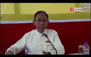 Embedded thumbnail for မြိတ်မြို့တွင် ပြည်သူ့ပါတီ၏ ခရိုင်နှင့်မြို့နယ်ပါတီရုံးကို စတင်ဖွင့်လှစ် 