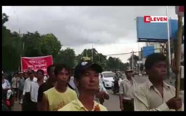 Embedded thumbnail for ဇီးစိုက်တောင်သူ ၅၀၀ ခန့် မုံရွာမြို့တွင် ဆန္ဒပြ