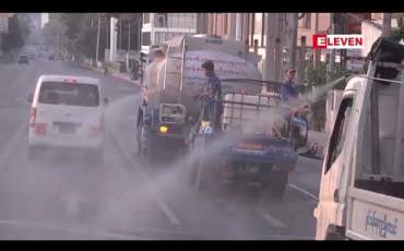 Embedded thumbnail for တိုင်းဒေသကြီး လေးခုနှင့် ပြည်နယ် နှစ်ခုမှ မြို့နယ်အချို့ကို Stay at Home အစီအစဉ်မှ ပယ်ဖျက်ပြီး မန္တလေးတိုင်းရှိ မြို့နယ် လေးခုကို Stay at Home သတ်မှတ် 