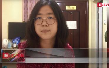 Embedded thumbnail for တရုတ်တွင် COVID -19  သတင်းထုတ်ပြန်မှုဖြင့် ထောင်ချခံရသည့် ဂျာနယ်လစ်တစ်ဦး သေဆုံးလုနီးပါး ဖြစ်