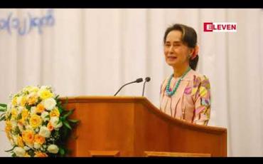 Embedded thumbnail for မြန်မာပြည်ရှိတက္ကသိုလ်များ ဒေသတွင်း တက္ကသိုလ်များနှင့် နှိုင်းယှဉ်ပါက တိုးတက်မှုနှုန်းနှေးနေပြီး ဘာသာစကား၊သုတေသနနှင့် website အသုံးပြုရာတွင်အားနည်းကြောင်း နိုင်ငံတော်၏အတိုင်ပင်ခံပုဂ္ဂိုလ်ပြောကြား 