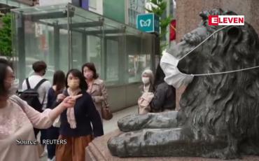 Embedded thumbnail for ကိုရိုနာဗိုင်းရပ်စ်အရေးပေါ်အခြေအနေကို မေလ ၃၁ ရက်အထိ သက်တမ်းတိုးမည်