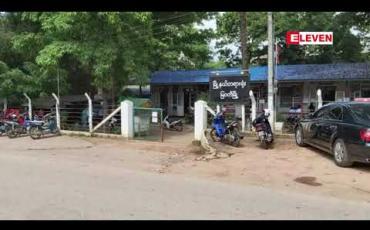 Embedded thumbnail for ဦးသောဘိတ (ခေါ်) အလင်္ကာကြယ်အား ရာဇသတ်ကြီးပုဒ်မ ၂၉၅ (က) ဖြင့် အရေးယူပေးရန် မြဝတီမြို့နယ် တရားရုံးတွင် ဦးတိုက်လျှောက်