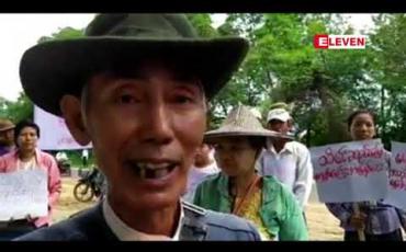 Embedded thumbnail for မင်းဘူးမြို့နယ် မန်းရေနံမြေမှ သိမ်းဆည်းထားမြေများအတွက် လျော်ကြေးပေးရန်၊ ရေနံတွင်းနှင့် လွတ်သည့် ယာမြေများအတွက် ပုံစံ ၇ ထုတ်ပေးရန် တောင်သူများဆန္ဒပြ