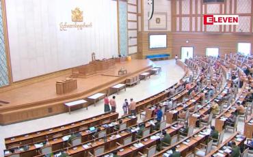 Embedded thumbnail for လွှတ်တော်အထူးအစည်းအဝေး ခေါ်ယူကျင်းပရန် မရှိကြောင်း ပြည်ထောင်စုလွှတ်တော်ရုံး၏ ထုတ်ပြန်ချက်သည် ဖွဲ့စည်းပုံအခြေခံဥပဒေနှင့် ဆန့်ကျင်နေကြောင်း ပြည်ခိုင်ဖြိုးပါတီထုတ်ပြန် 