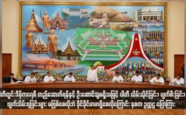 Embedded thumbnail for ပါတီတွင်းဒီမိုကရေစီတည်ဆောက်ရန်နှင့် ဦးဆောင်သူမရှိသဖြင့် ပါတီ ယိမ်းယိုင်ခြင်း၊ ပျက်စီးခြင်း၊ ဖျက်သိမ်းရခြင်းများ မဖြစ် စေလိုဘဲ ခိုင်ခိုင်မာမာရှိစေလိုကြောင်း နစကဥက္ကဋ္ဌ ပြောကြား