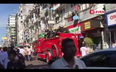 Embedded thumbnail for ယခုလတတိယပတ်အထိ နိုင်ငံတစ်ဝန်းလုံး မီးလောင်ကျွမ်းမှု ၁၁၇ ကြိမ် ဖြစ်ပွားခဲ့ပြီး ပေါဆမှုကြောင့် မီးလောင်မှုအများဆုံးဖြစ် 