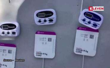 Embedded thumbnail for အမေရိကန်သမ္မတ ဂျိုးဘိုင်ဒန်၏ ကိုဗစ်ကာကွယ်ဆေးထိုးနှံမှု ရည်မှန်းချက် တစ်လနီးပါး နောက်ကျပြီးမှ ပြည့်မီခဲ့