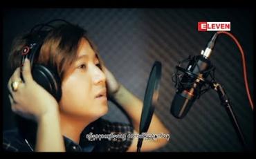 Embedded thumbnail for SOUND & MUSIC ( ရုပ်သံအစီအစဉ် )