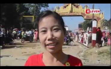 Embedded thumbnail for ကေတုမတီ(တောင်ငူ)မြို့တည်နန်းတည် ၅၀၈ နှစ်ပြည့် အထိမ်းအမှတ်ပွဲတော်အဖြစ် ဝင်းခင်းအခမ်းအနား ကျင်းပခဲ့ရာဒေသခံထောင်နှင့်ချီတက်ရောက်အားပေး