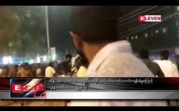 Embedded thumbnail for အိန္ဒိယနိုင်ငံမှ ဘာသာရေးပွဲတစ်ခုတွင် ဆင်တစ်ကောင် သောင်းကျန်းခဲ့မှုကြောင့် လူများ အထိတ်တလန့်ဖြစ်ခဲ့ရ