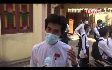 Embedded thumbnail for ပထမကျောင်းသားသပိတ်စတင်ခဲ့ရာဦးအရိယကျောင်းတိုက်ရှိသပိတ်မှောက်ကျောက်တိုင်တွင် အမျိုးသားအောင်ပွဲနေ့ အထိမ်းအမှတ် အလေးပြုခြင်းအခမ်းအနားပြုလုပ် 