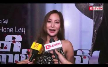 Embedded thumbnail for ကြည့်မြင်တိုင်ငါးဈေးမှာ ပရိသတ်တွေကိုဖျော်ဖြေခဲ့တဲ့ဲ့ နွေးနွေးချစ်ဖွယ်