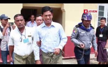 Embedded thumbnail for တရားစွဲဆိုဖမ်းဆီးခံထားရသည့် ဒေါက်တာအေးမောင်နှင့် စာရေးဆရာ ဝေဟင်အောင်တို့၏ အမှုပြင်ဆင်ချက်ကို ပလပ်ကြောင်း ပြည်နယ်တရားလွှတ်တော်က အမိန့်ချမှတ်