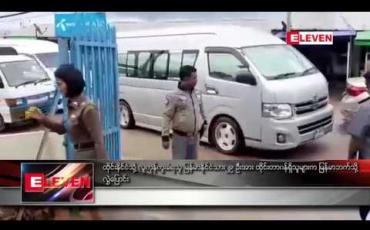 Embedded thumbnail for ထိုင်းနိင်ငံသို့ လူကုန်ကူးခံရသူ မြန်မာနိုင်ငံသား၂၉ ဦး အား ထိုင်းတာဝန်ရှိသူများက မြန်မာဘက်သို့ လွှဲပြောင်း 