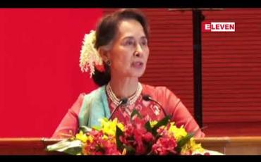Embedded thumbnail for “ Invest Myanmar Summit 2019&amp;quot; သို့ နိုင်ငံတော်၏ အတိုင်ပင်ခံပုဂ္ဂိုလ် ဒေါ်အောင်ဆန်းစုကြည်တက်ရောက်ပြီး အဖွင့်မိန့်ခွန်းပြောကြား (ရုပ်သံ)