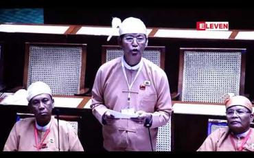 Embedded thumbnail for တရားစွဲ အဖွဲ့အစည်းများက သက်သေ ထိန်ချန်ခြင်း၊ မျက်ကွယ်ပြုခြင်းများကြောင့် အမှုလမ်းကြောင်း လွဲမှားစေသည့် ကိစ္စများကို ထိန်းကျောင်းပေးရန် ရှိ မရှိ လွှတ်တော်ကိုယ်စားလှယ် မေးခွန်းထုတ် 