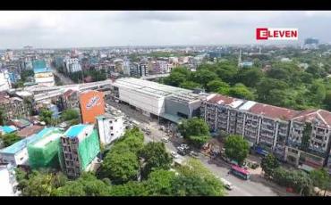 Embedded thumbnail for ရန်ကုန်မိုးပျံအမြန်လမ်းစီမံကိန်းအတွက် တင်ဒါအောင်မြင်သည့် ရင်းနှီးမြှုပ်နှံမည့် ကုမ္ပဏီ ကို သြဂုတ်လ နောက်ဆုံးထား ထုတ်ပြန်မည်