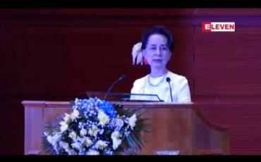 Embedded thumbnail for ယူနီကုဒ် စနစ် သုံးခြင်းမှာ e-Government Master Plan