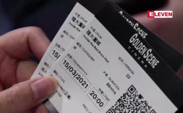 Embedded thumbnail for လုံခြုံရေးဥပဒေနဲ့မညီတဲ့ ရုပ်ရှင်ကားအသစ်များအပြင် ကားအဟောင်းများကိုပါ ဟောင်ကောင်ဆင်ဆာအဖွဲ့က စိစစ်မည်