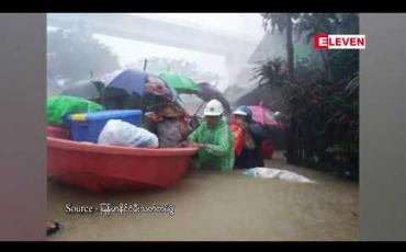 Embedded thumbnail for မိုးသည်းထန်စွာရွာသွန်းမှုနှင့် သံလွင်မြစ်ရေ မြင့်တက်ခြင်းများကြောင်ယနေ့နံနက် မွန်ပြည်နယ်အတွင်းရှိ မြို့နယ်အချို့တွင်ရေကြီးရေလျှံမှုများဖြစ်ပေါ်နေပြီးကယ်ဆယ်ရေးလုပ်ငန်းများဆောင်ရွက်နေရ