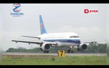 Embedded thumbnail for နိုင်ငံခြားခရီးသွားများအတွက် ပြည်ဝင်ခွင့်ယာယီကန့်သတ်ချက်များအား အောက်တိုဘာလ ၃၁ ရက်အထိ ထပ်မံတိုးမြှင့်သတ်မှတ် 