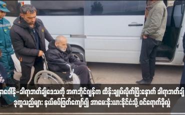Embedded thumbnail for နာဂေါ်နို-ခါရာဘတ်ချ်ဒေသကို အဇာဘိုင်ဂျန်က ထိန်းချုပ်လိုက်ပြီးနောက် ခါရာဘတ်ချ် ဒုက္ခသည်များ နယ်စပ်ဖြတ်ကျော်၍ အာမေးနီးယားနိုင်ငံသို့ ဝင်ရောက်ခိုလှုံ