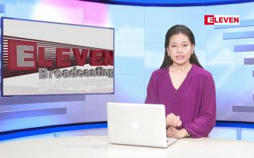 Embedded thumbnail for ဧပြီ ၂၈ ရက် နံနက်ပိုင်းသတင်းအစီအစဉ် 