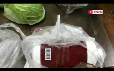 Embedded thumbnail for ကသာမြို့ရဲစခန်းအချုပ်ခန်းနှင့် အကျဉ်းထောင်များတွင် အချုပ်သားနှင့် အကျဉ်းသားတို့ကို စားသောက်စရာများ လာပို့ဆောင်သူများထံမှ မူးယစ်ဆေးဝါးများဖမ်းဆီးရမိ 