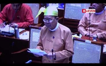Embedded thumbnail for ရန်ကုန်တိုင်းအတွင်း မြေအမျိုးအစားအလိုက် တစ်ဧက ကောက်ခံသည့်အခွန်နှုန်းထားကို ခေတ်နှင့် လျော်ညီစွာ ဖြစ်စေရန် စိုက်/မွေး/ဆည်ဝန်ကြီးဌာနနှင့် ညှိနှိုင်းပြင်ဆင်သွားမည်ဟုဆို (ရုပ်သံ)