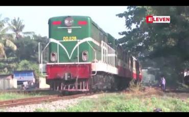 Embedded thumbnail for သီတင်းကျွတ်ရုံးပိတ်ရက်တွင် ရန်ကုန်-ပုဂံ အထူးရထား ပြေးဆွဲပေးမည်