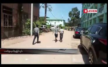 Embedded thumbnail for သီဟတင်စိုးနေအိမ်တွင် ငွေကျပ်သိန်း ၁၀၀ တောင်းဆိုခဲ့ခြင်းမှာ ပွဲစားဒေါ်ညိုက သုံးကြိမ်ခန့် လာမေးခဲ့၍ စိတ်တိုပြီး ပြောခဲ့ခြင်းဖြစ်ကြောင်း အိမ်အကူခင်မာမြင့် ထွက်ဆို