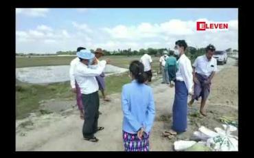 Embedded thumbnail for ကျပ်သန်းပေါင်း၂၂၀ကျော်ဖြင့်အကြီးစားပြုပြင်ခဲ့သည့်ခင်ဦးမြို့နယ်ရှိသမိုင်းဝင်ပင်တင်းရေလှောင်ကန်အား ပြုပြင်ပြီးတစ်နှစ်မပြည့်မီတာဘောင်ရေစိမ့်ပေါက်မှုဖြစ်ပွားသဖြင့်အရေးပေါ်ပြုပြင်ခဲ့ရ 