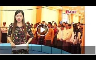 Embedded thumbnail for ဖေဖော်ဝါရီလ ၂၄ ရက်နေ့ ညပိုင်းသတင်းအစီအစဉ်