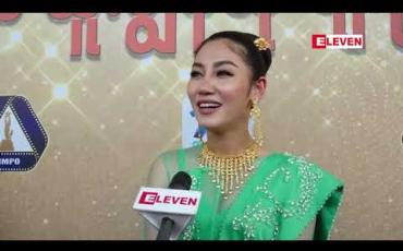 Embedded thumbnail for စည်ပင်လူကြီးဖြစ်ရင် Line Walker ဇာတ်ကားလိုလမ်းတွေပိတ်ပြီးရုပ်ရှင်ရိုက်ခွင့်ပေးပါ လို့နောက်ကြတယ် လို့ဆိုတဲ့ ထက်ထက်ထွန်း 