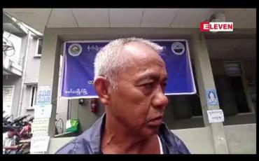 Embedded thumbnail for တရုတ်ငါးဈေးကွက်ပျက်ပြီး ကြိုတင်ငွေမချပေးမှုကြောင့် ရေလုပ်သားများ အခက်တွေ့နေသဖြင့် အထူးတင်ဒါပိုက်ချက်ကို ဈေးနှုန်းချပေးရန် ရေလုပ်သားများ အသနားခံစာတင် 