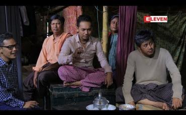 Embedded thumbnail for အဖိုးနာမည်ထိခိုက်မှာစိုးလို့ အများကြီးစဉ်စားခဲ့ရတယ်ဆိုတဲ့ မင်းသား တင်မောင်ဆန်းမင်းဝင်း​ (ရုပ်​သံအစီအစဉ်​)