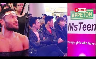 Embedded thumbnail for &amp;quot;APPETON Essentials Ms Teen &amp;quot; စတင်မိတ်ဆက်ခြင်း