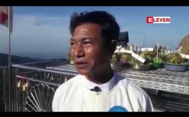 Embedded thumbnail for ဆံတော်ရှင် ကျိုက်ထီးရိုးစေတီတော်မြတ်ကြီး ဗုဒ္ဓဘိသေက အနေကဇာတင်ပွဲနှင့် ဗုဒ္ဓပူဇနိယပွဲတော်ဖွင့်ပွဲ အခမ်းအနားပြုလုပ်